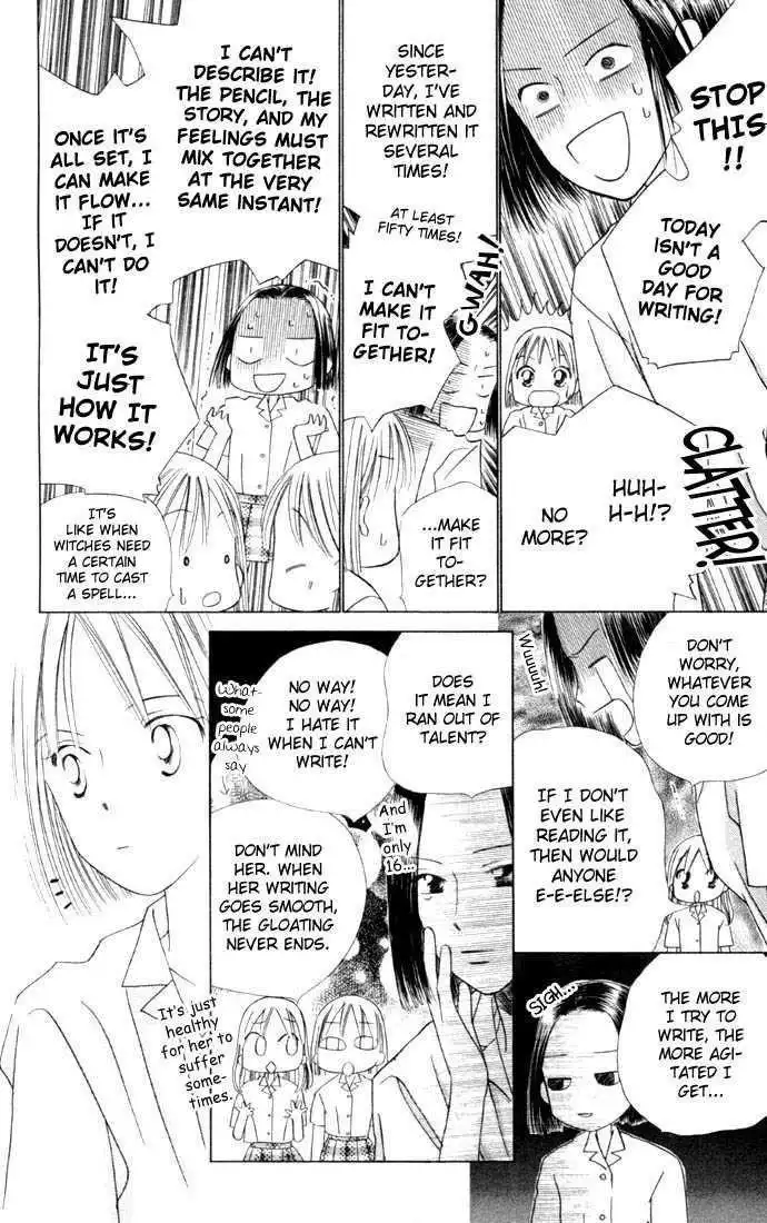 Kare Kano Chapter 33 18